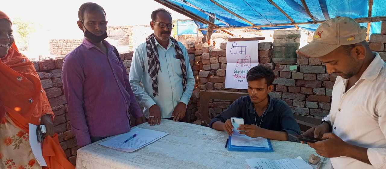 Welfare Scheme photo 1