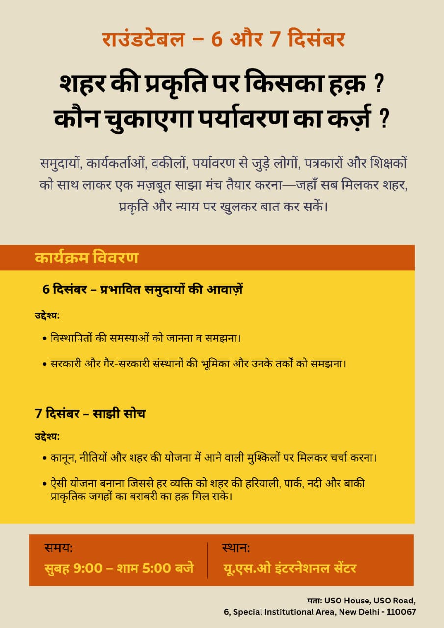 Round Table Meeting 2025 photo 2